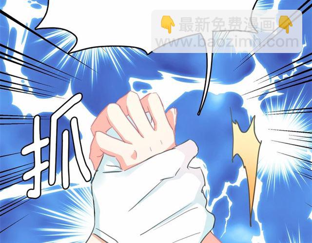 第13话 包庇77