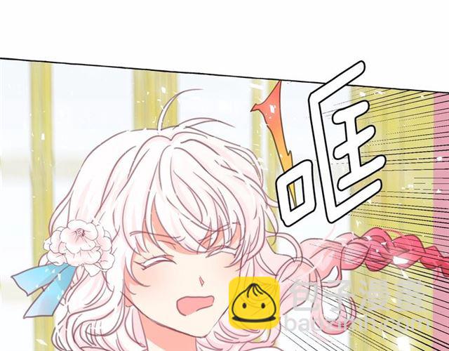 第13话 包庇83