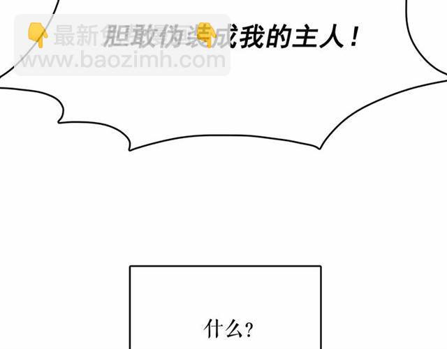 第13话 包庇88