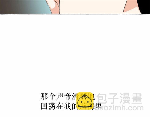 第13话 包庇9