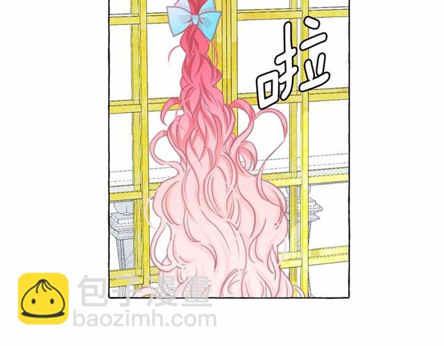 第13话 包庇96