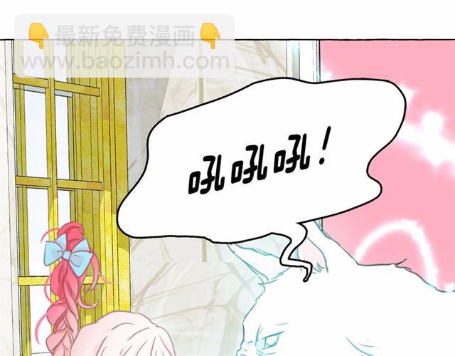 第13话 包庇98