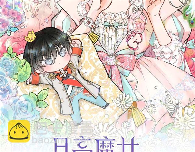 第14话 表达心意1