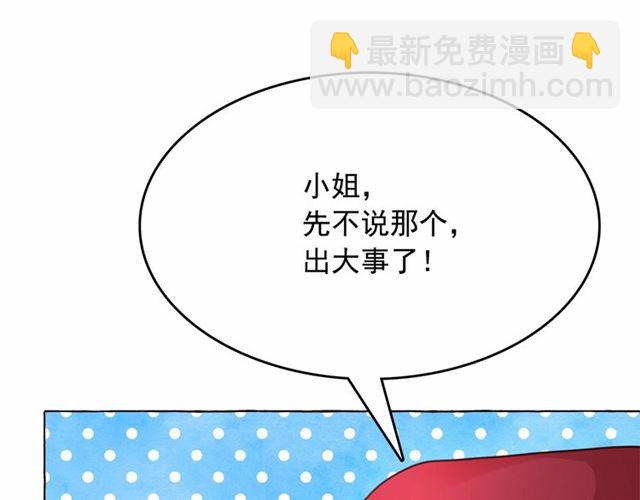 第14话 表达心意116
