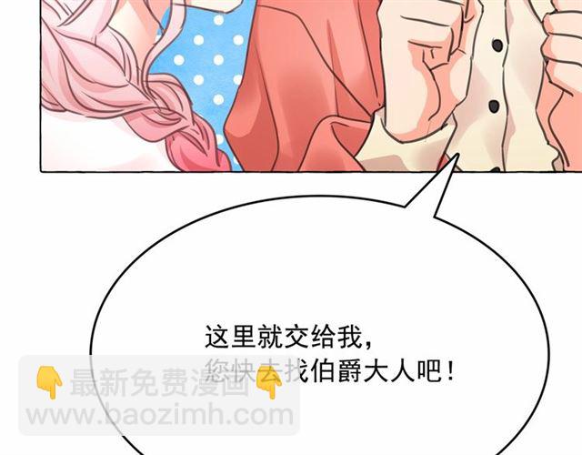 第14话 表达心意118