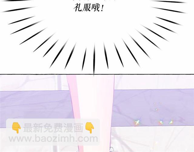 第14话 表达心意120