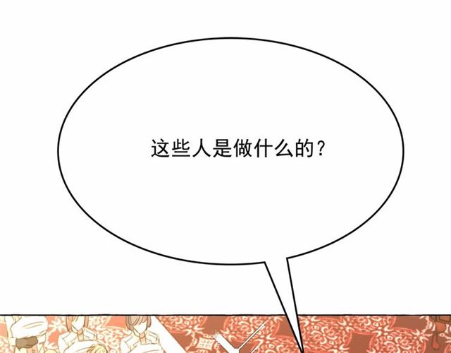 第14话 表达心意127