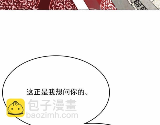 第14话 表达心意130