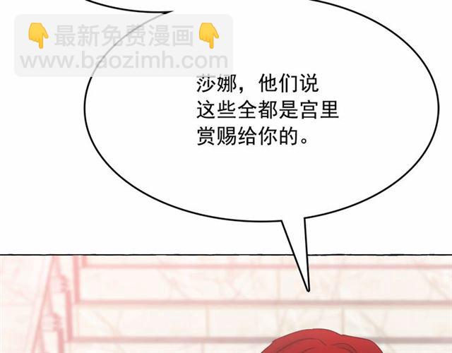 第14话 表达心意131