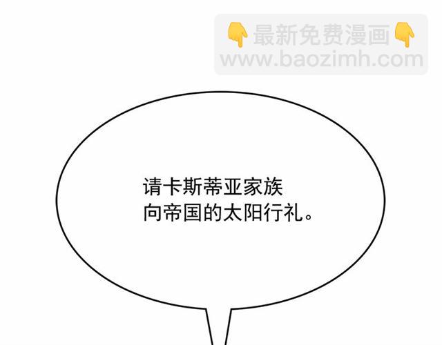 第14话 表达心意135