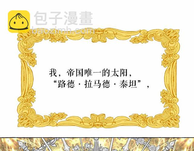 第14话 表达心意144