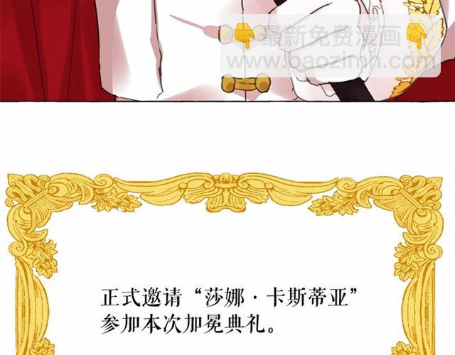 第14话 表达心意147