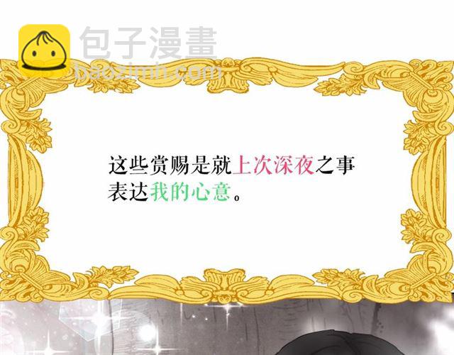 第14话 表达心意158