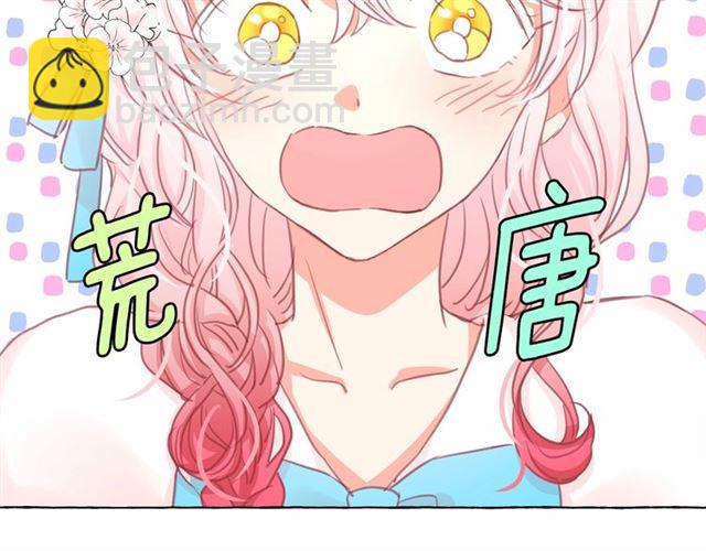 第14话 表达心意16