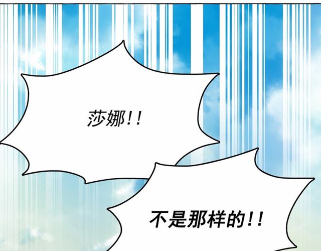 第14话 表达心意172
