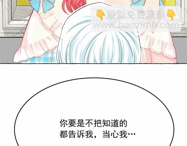 第14话 表达心意24