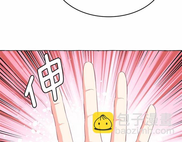 第14话 表达心意29