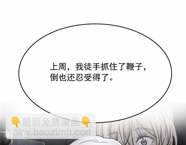 第14话 表达心意31
