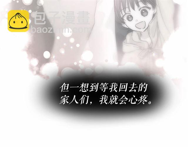 第14话 表达心意39