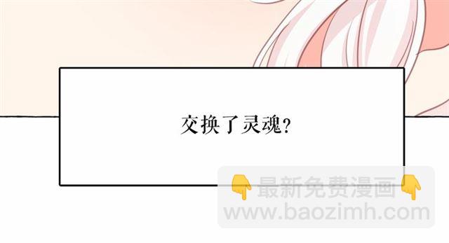 第14话 表达心意42