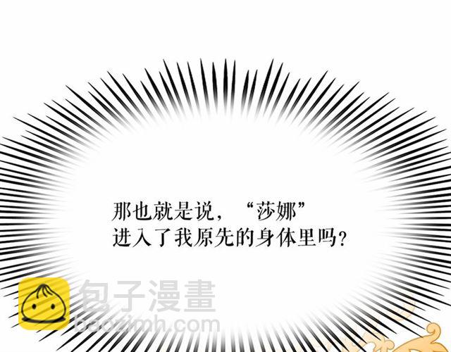 第14话 表达心意43