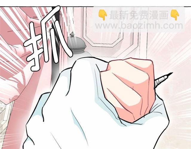 第14话 表达心意51