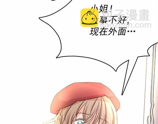第14话 表达心意57