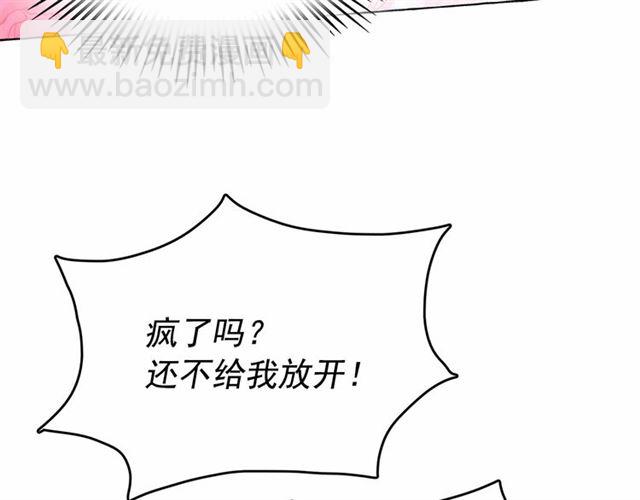 第14话 表达心意64