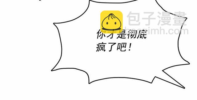 第14话 表达心意65