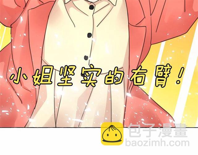 第14话 表达心意67