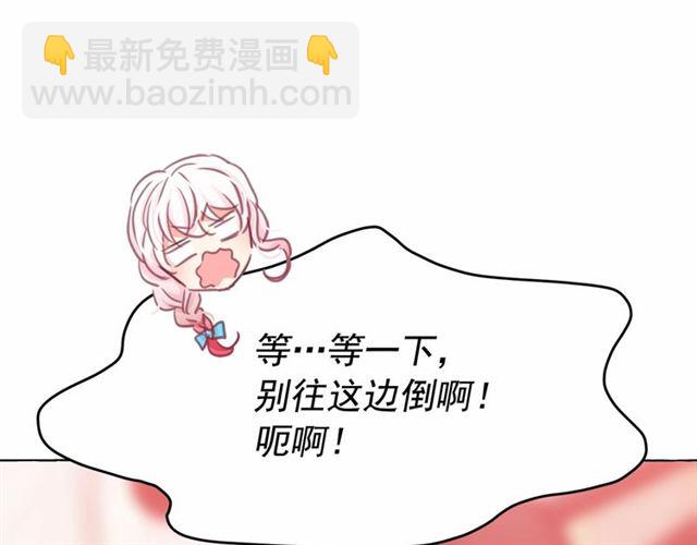 第14话 表达心意73