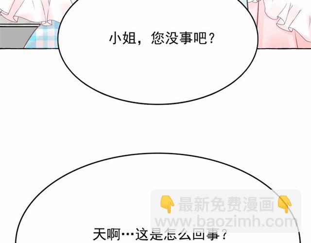 第14话 表达心意79