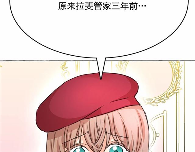 第14话 表达心意80