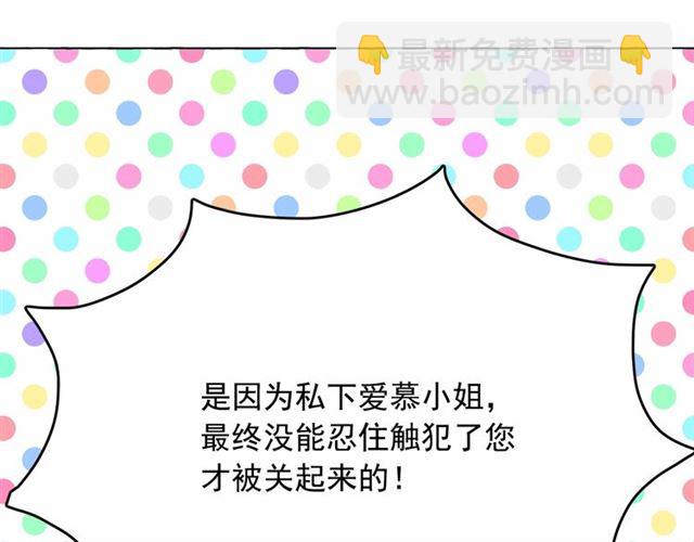 第14话 表达心意83