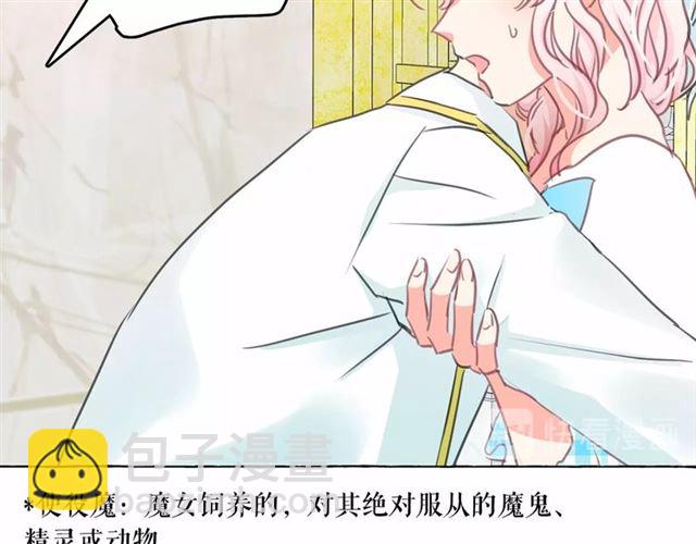 第14话 表达心意87