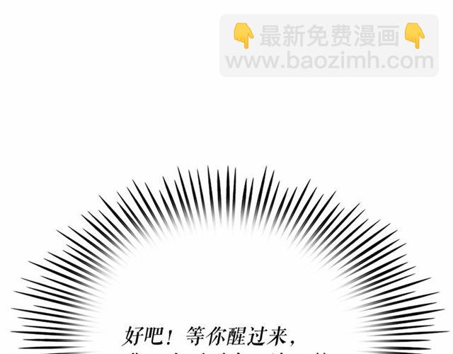 第14话 表达心意95