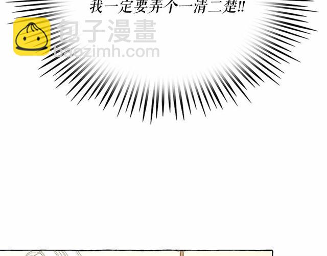 第14话 表达心意96