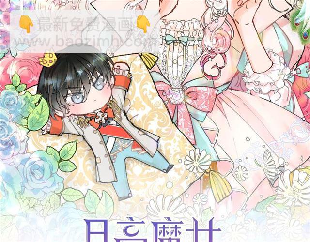 第15话 暂时做你的狗1