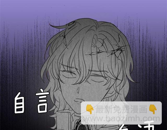 第15话 暂时做你的狗10