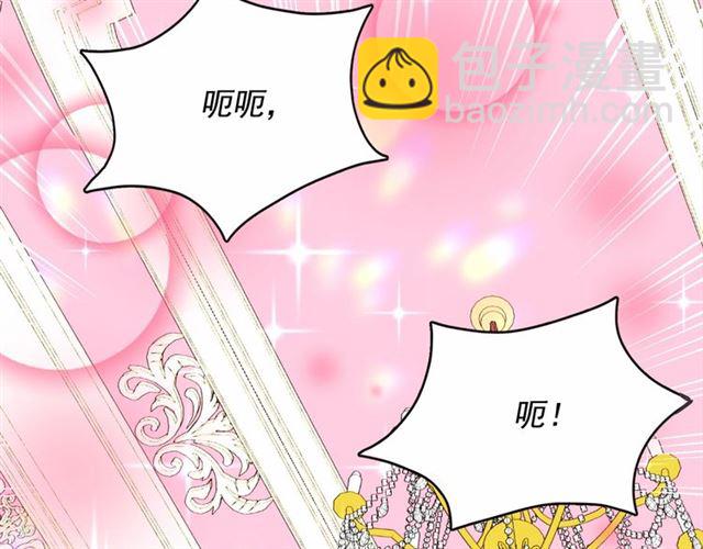 第15话 暂时做你的狗102