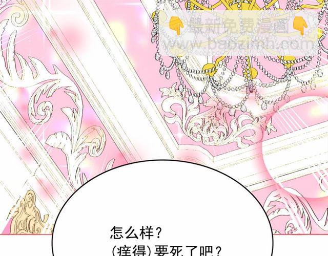 第15话 暂时做你的狗103