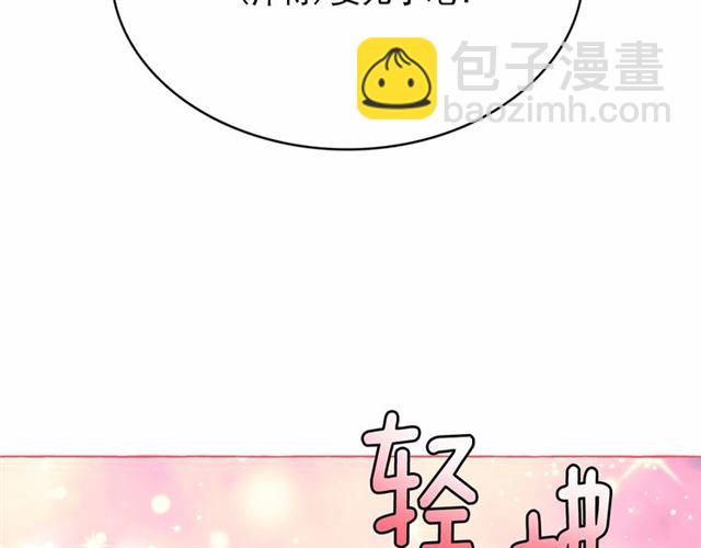 第15话 暂时做你的狗108