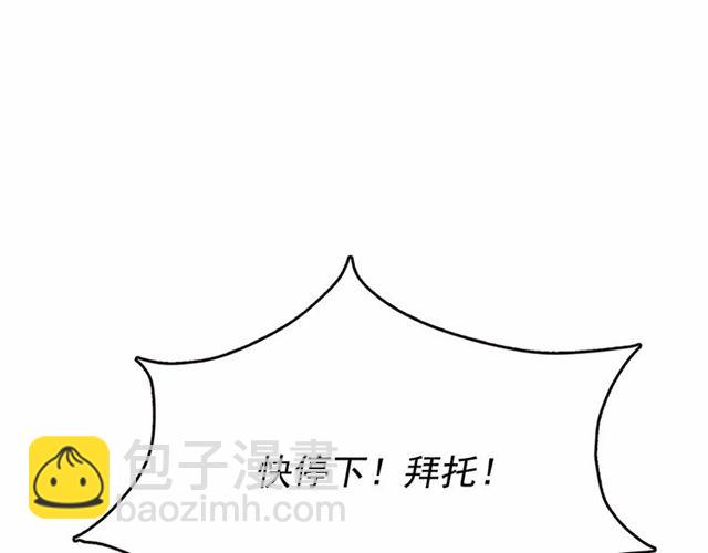 第15话 暂时做你的狗113
