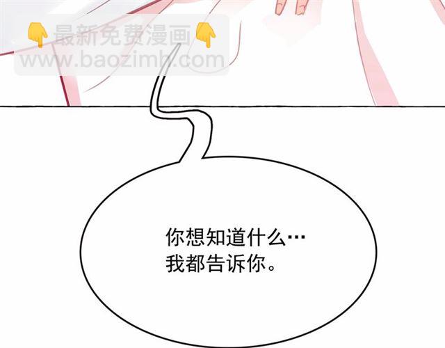 第15话 暂时做你的狗119
