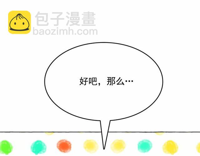 第15话 暂时做你的狗121