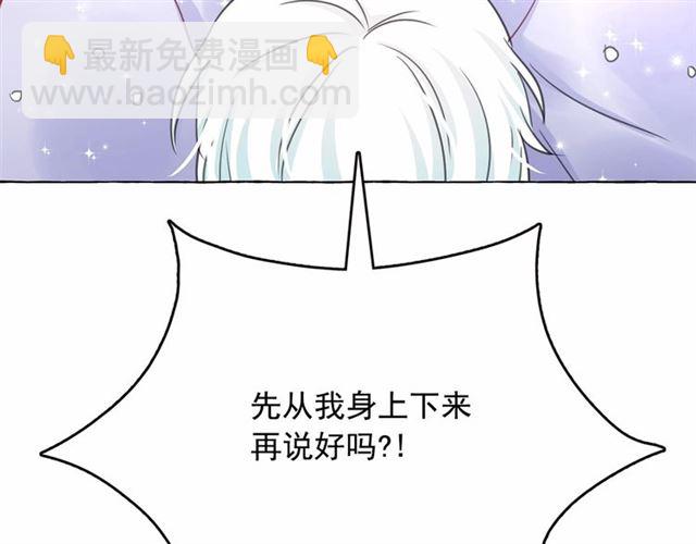 第15话 暂时做你的狗124