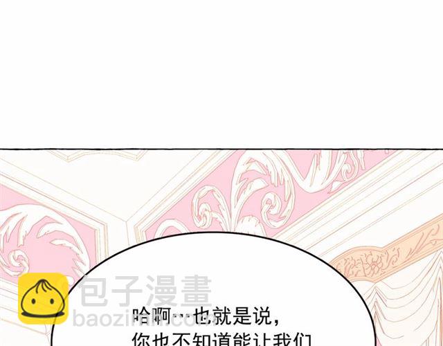 第15话 暂时做你的狗128