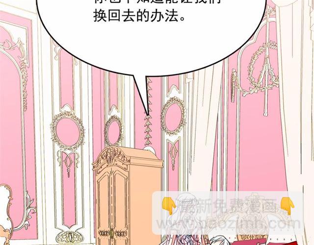 第15话 暂时做你的狗129