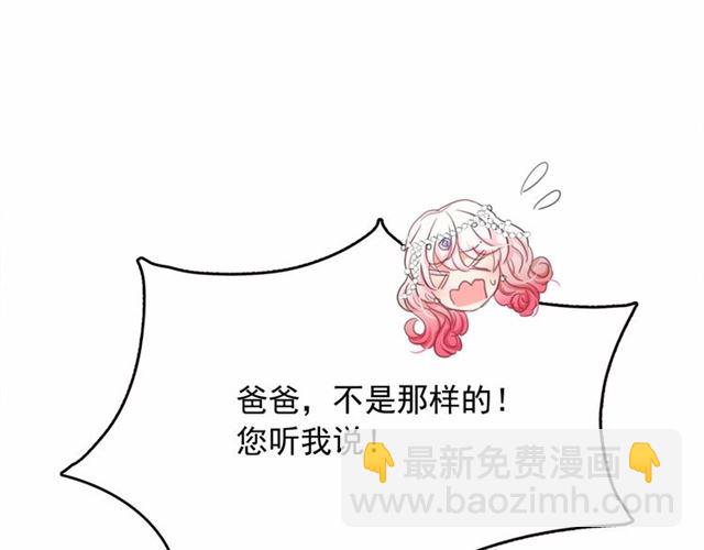 第15话 暂时做你的狗13