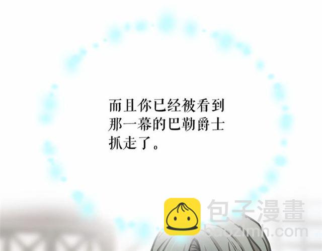 第15话 暂时做你的狗135